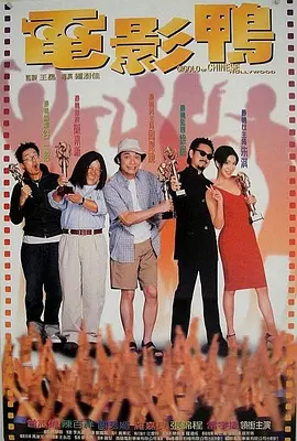 色涩五月天